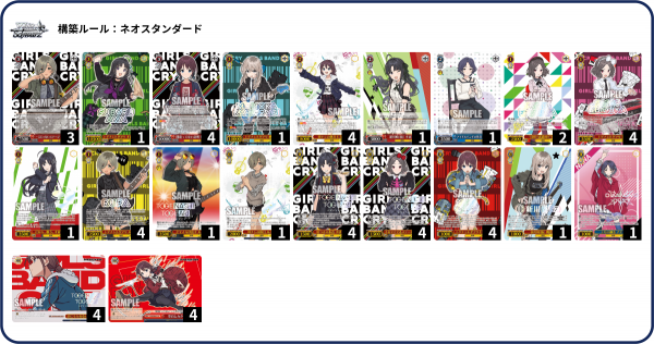 ヴァイス 推しの子 大会優勝構築済みデッキ 扉門 ヴァイス 推しの子