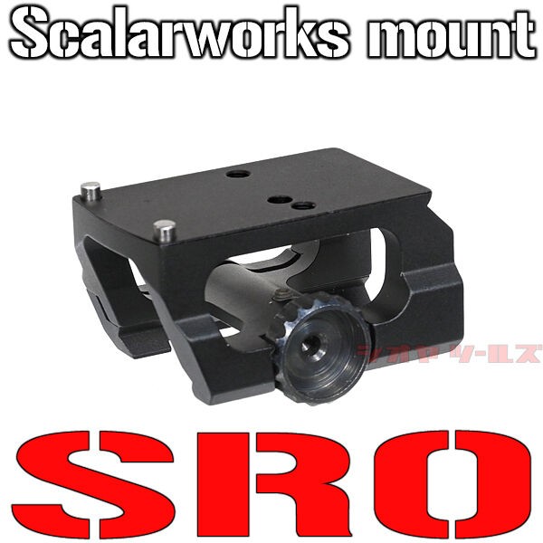 トリジコン SRO & RMR 用 Scalarworksタイプ mount(TRIJICON