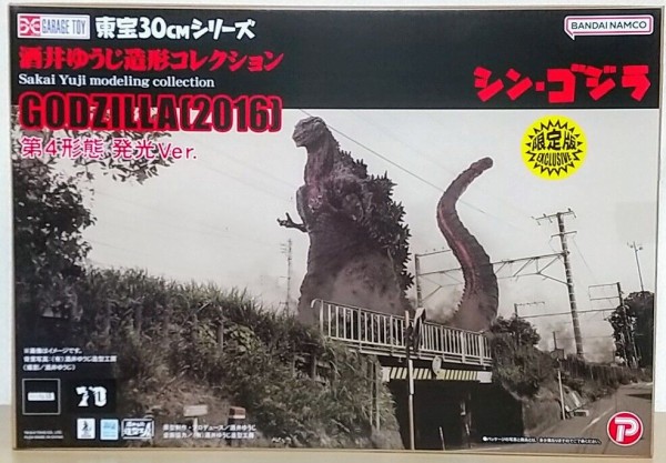 全身が赤く発光！】東宝30cmシリーズ 酒井ゆうじ造形コレクション