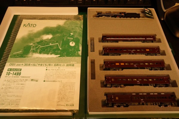 D51 200＋35系客車「やまぐち号」 : しまDiary