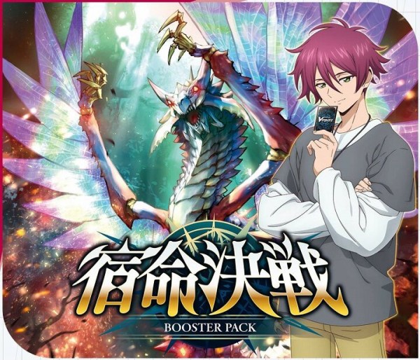 ヴァンガード時の宿命者 リィエル゠オディウムライドラインFR 3枚