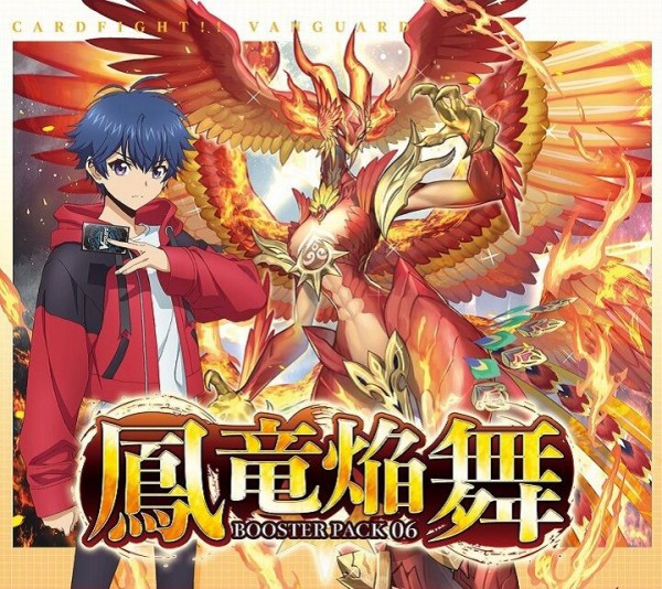 ヴァンガード】羽根山ウララ -絆の花咲く楽団長- トライアルデッキ