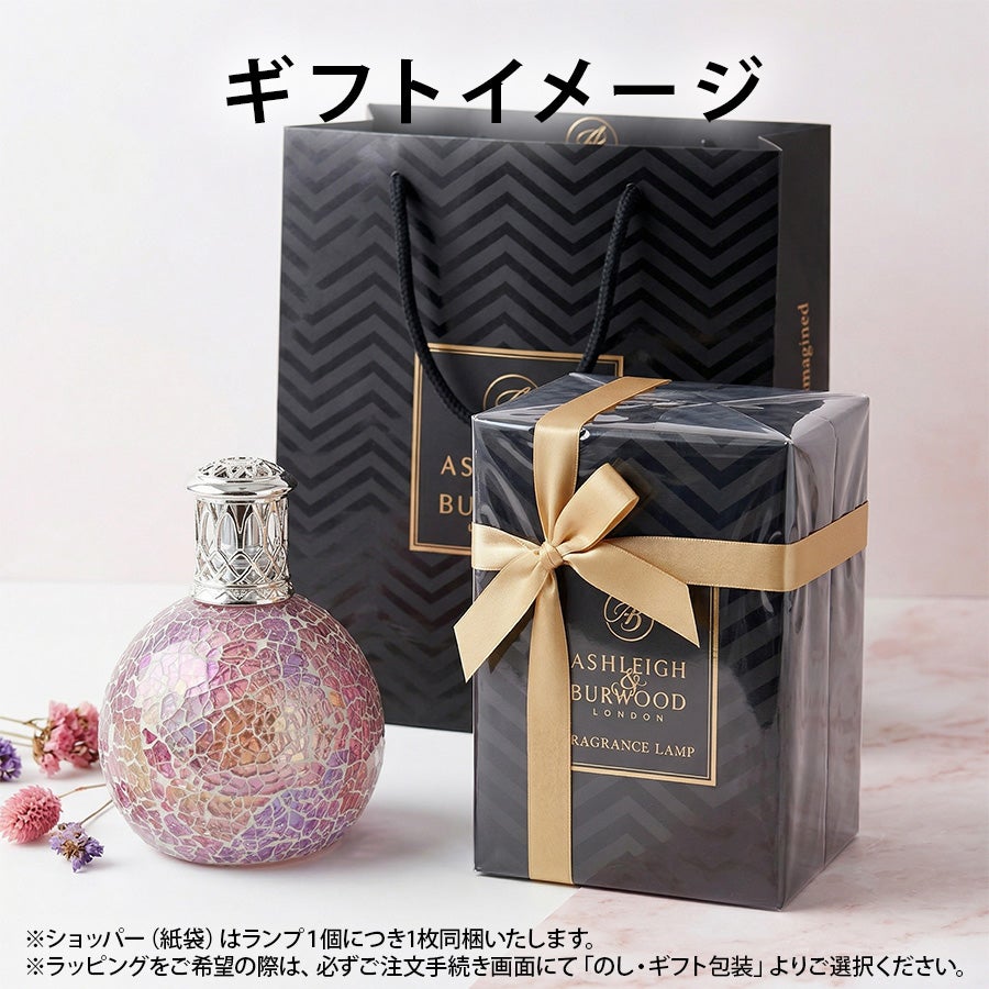 フレグランスランプS ピーコックフェザー ASHLEIGH&BURWOOD