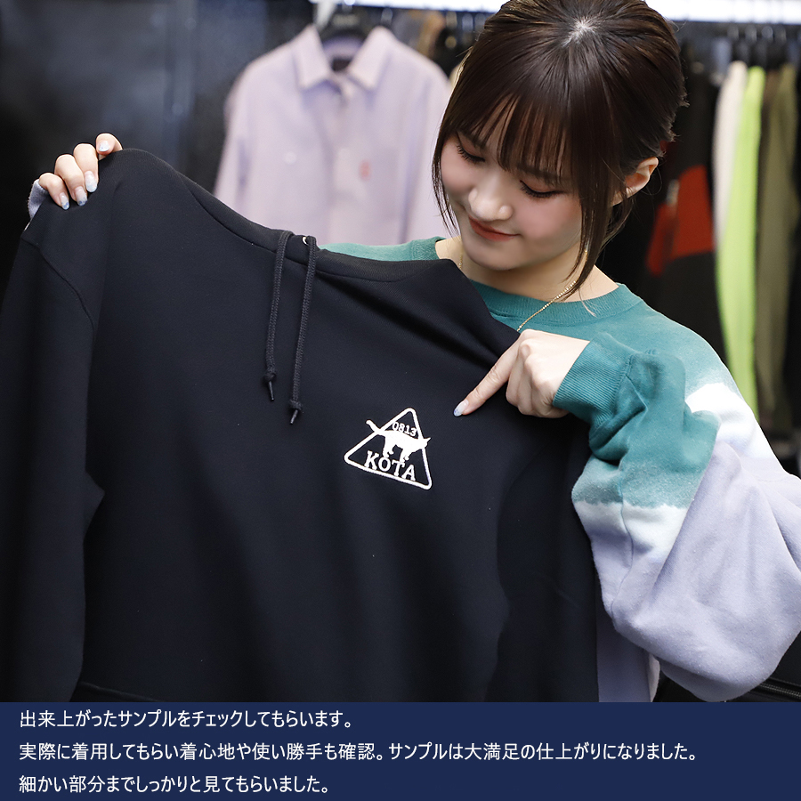 受注期間限定！小市眞琴コラボ企画第2弾！コラボプルオーバーパーカー