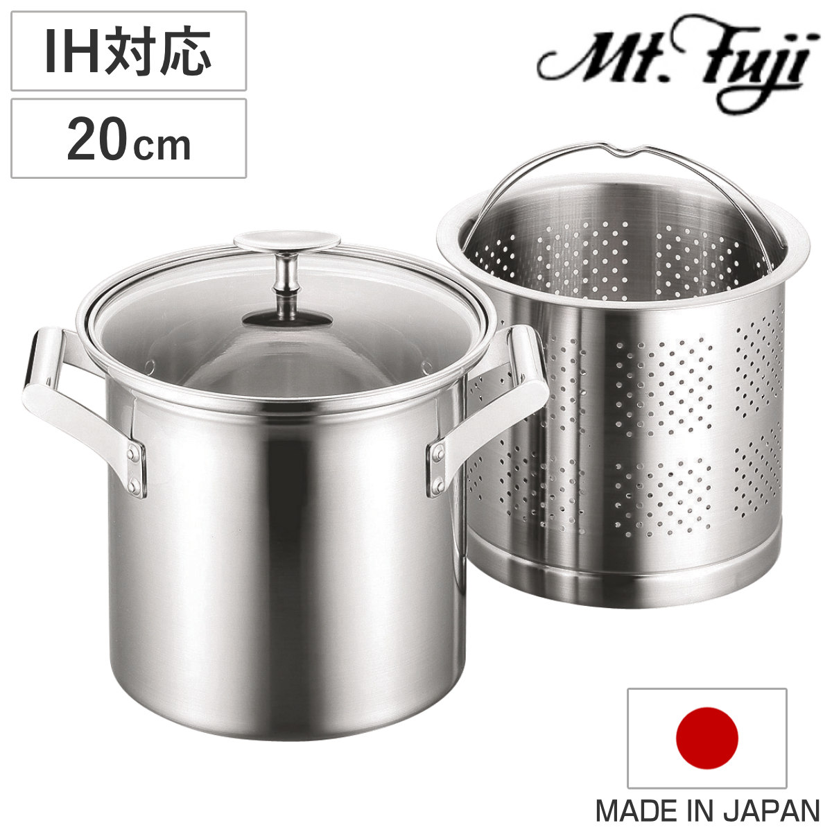 パスタポット 20cm IH対応 エレックマスター プロ ステンレス製 日本製