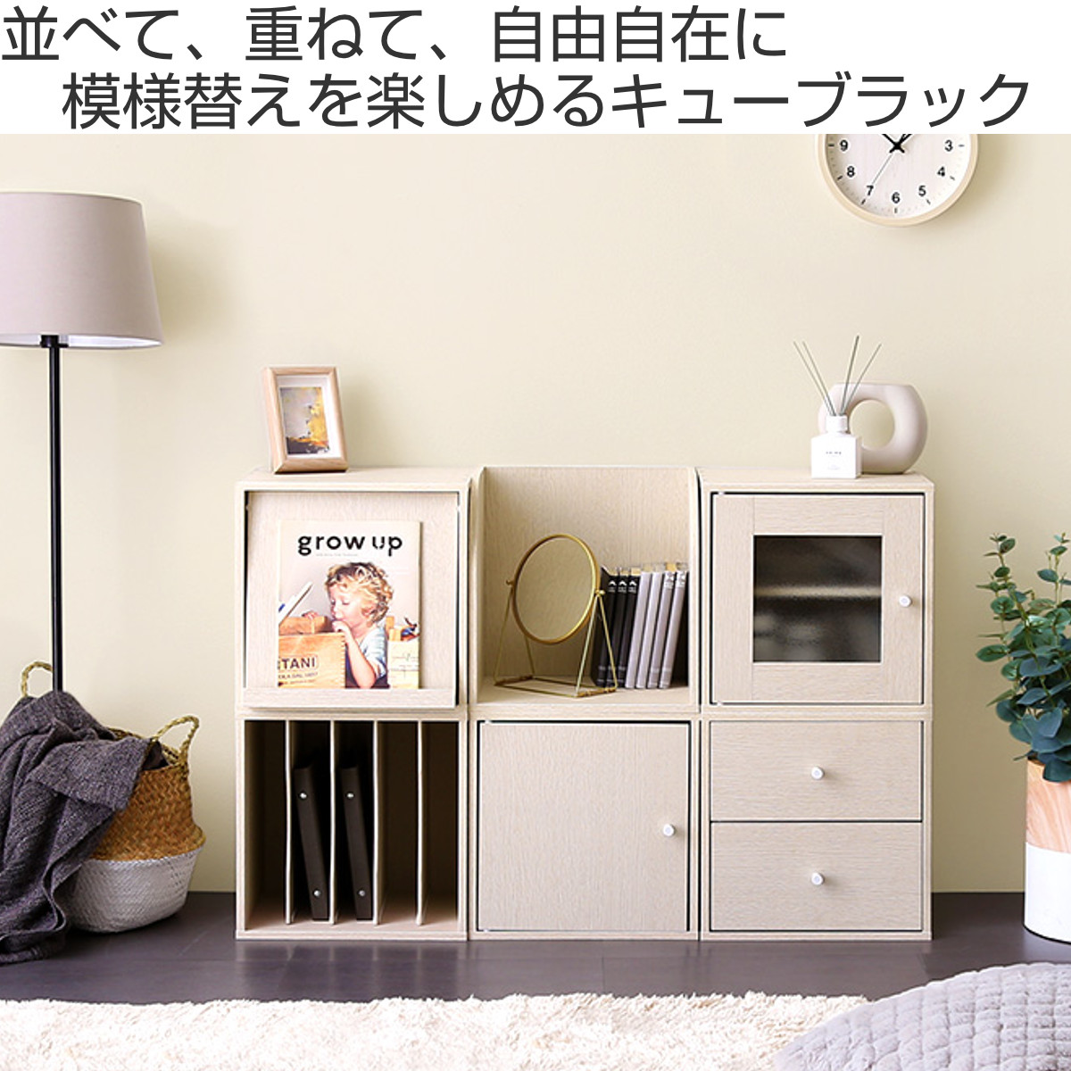 キューブラック 幅35cm 引き出し 2段 組み合わせ ボックス （ ラック