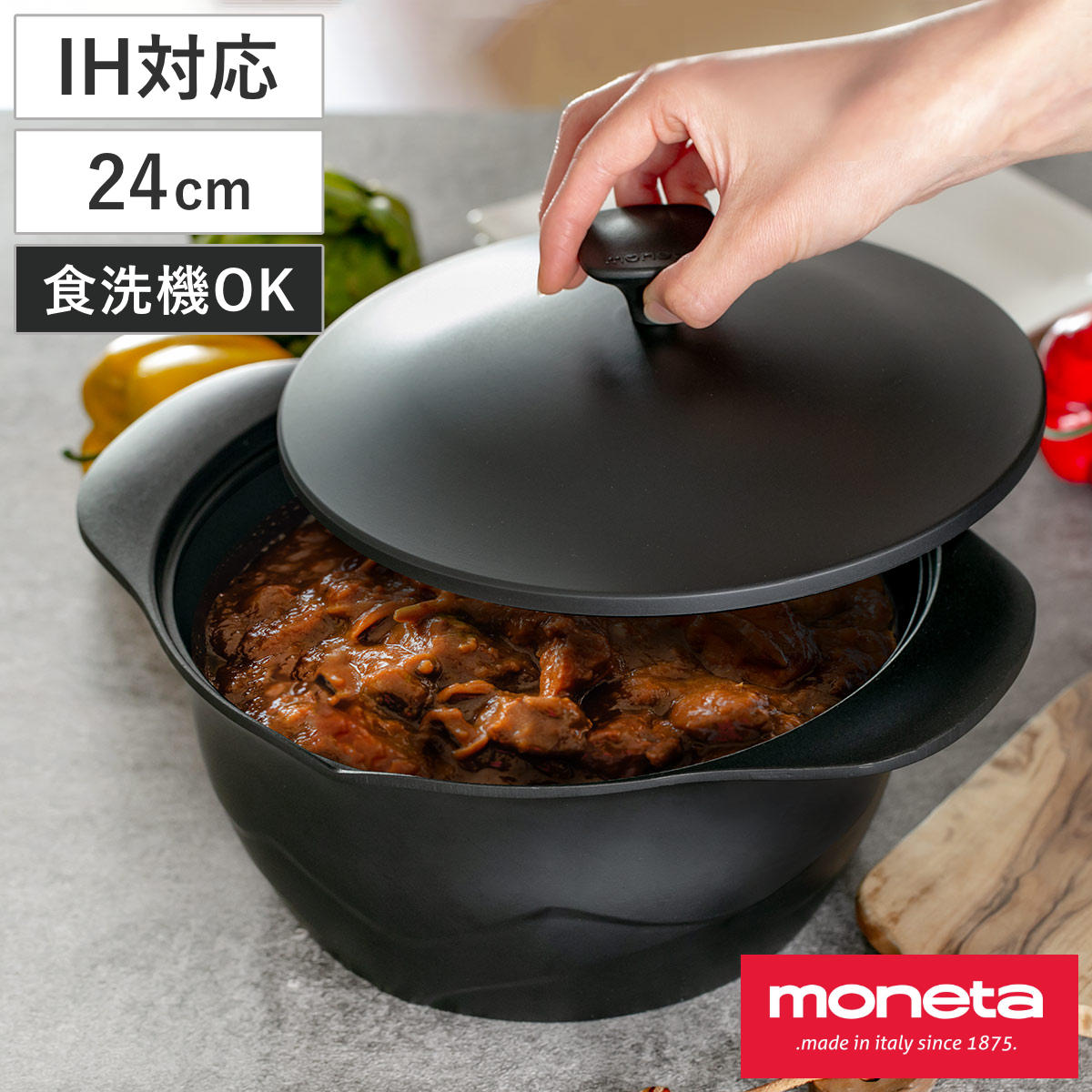 Lirica キャセロール 24cm IH対応 食洗機対応 両手鍋 （ ガス火対応