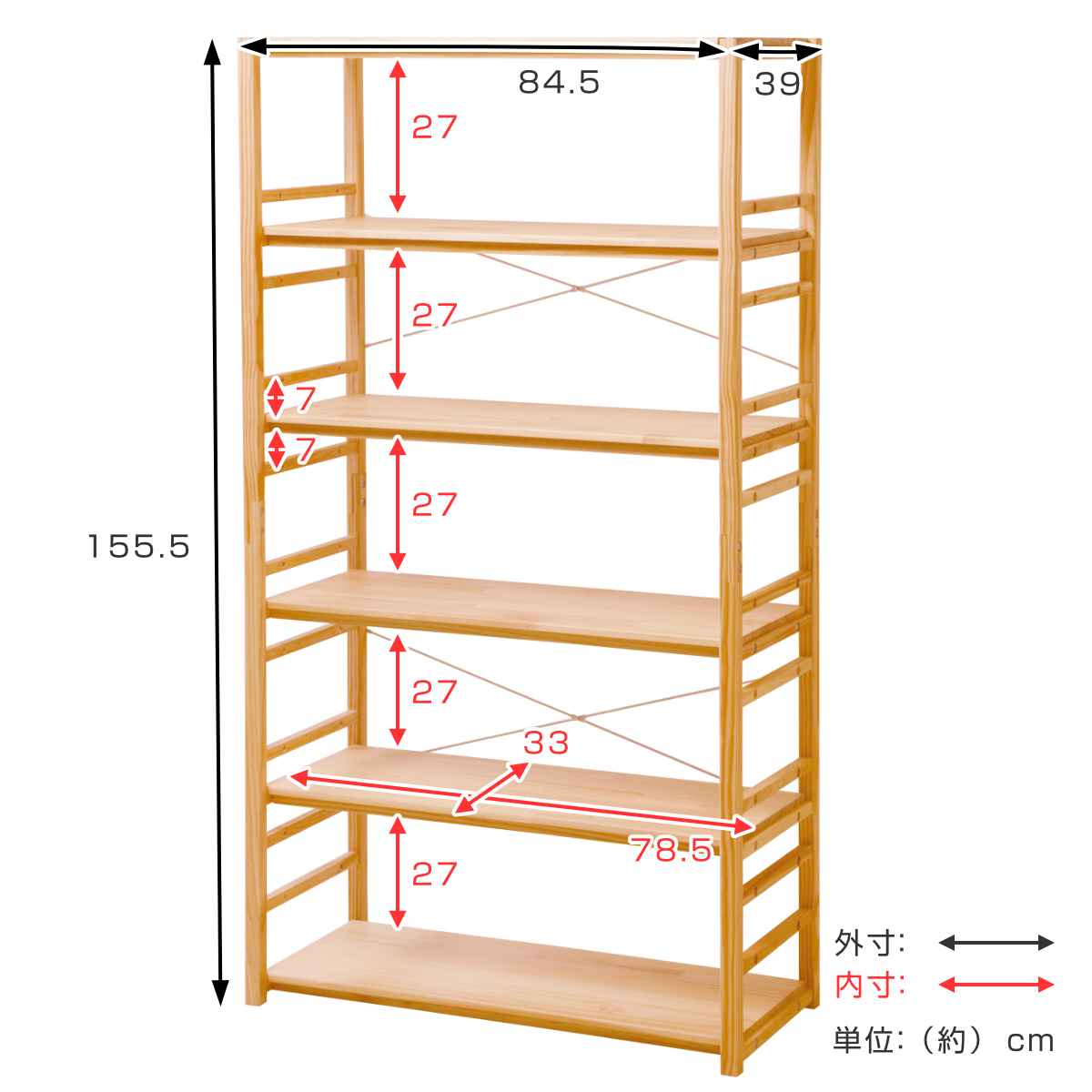 フリーラック 6段 天然木 オープンラック パレット 約幅85cm （ ラック