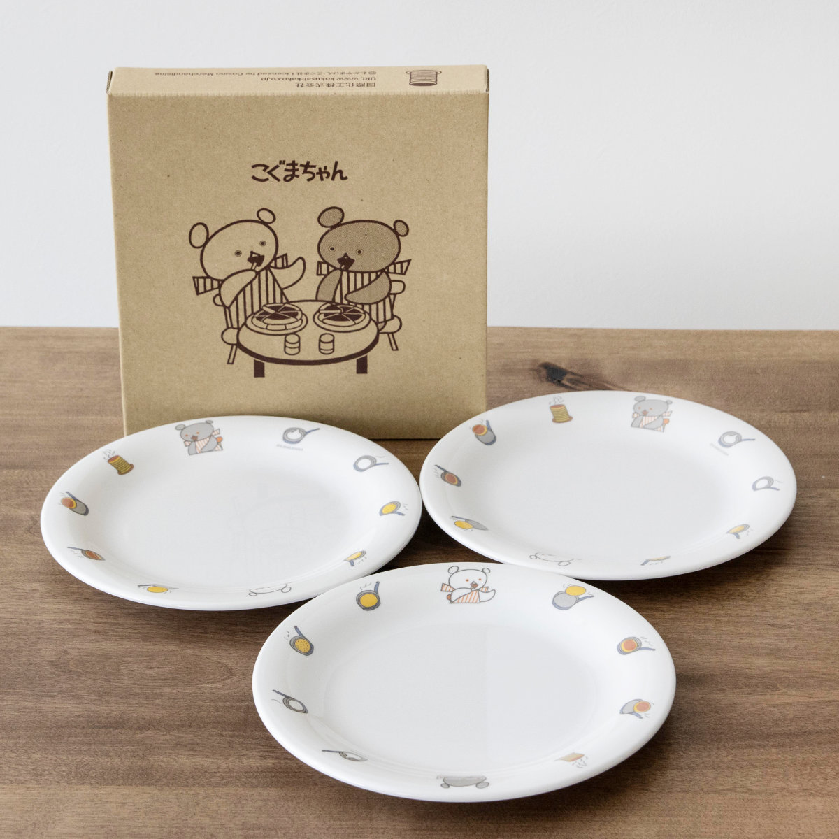 プレート ほっとけーき皿 3枚セット こぐまちゃん （ 食洗機対応