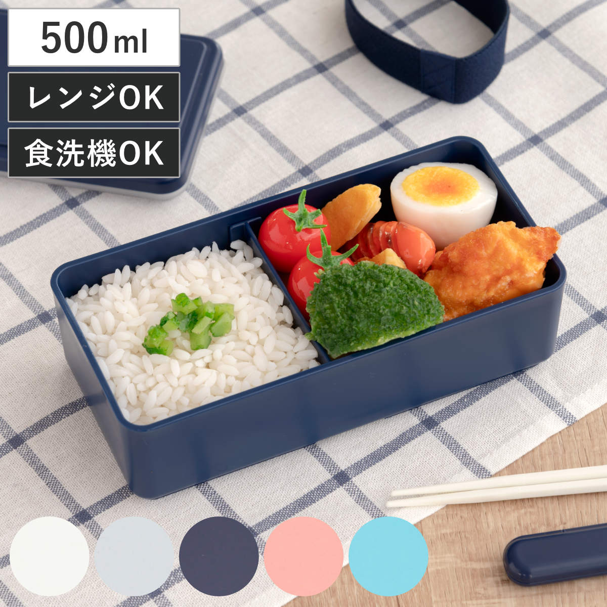 お弁当箱 GEL-COOL square M 1段 400ml （ 弁当箱 ランチボックス