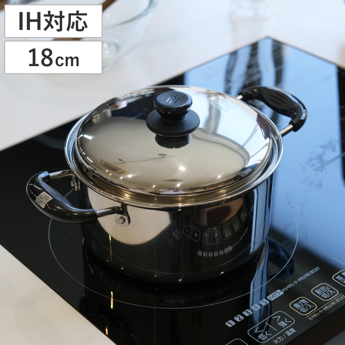 両手鍋 ノヴェル ステンレス 22cm IH対応 （ ガス火 IH ih 対応 ガス火