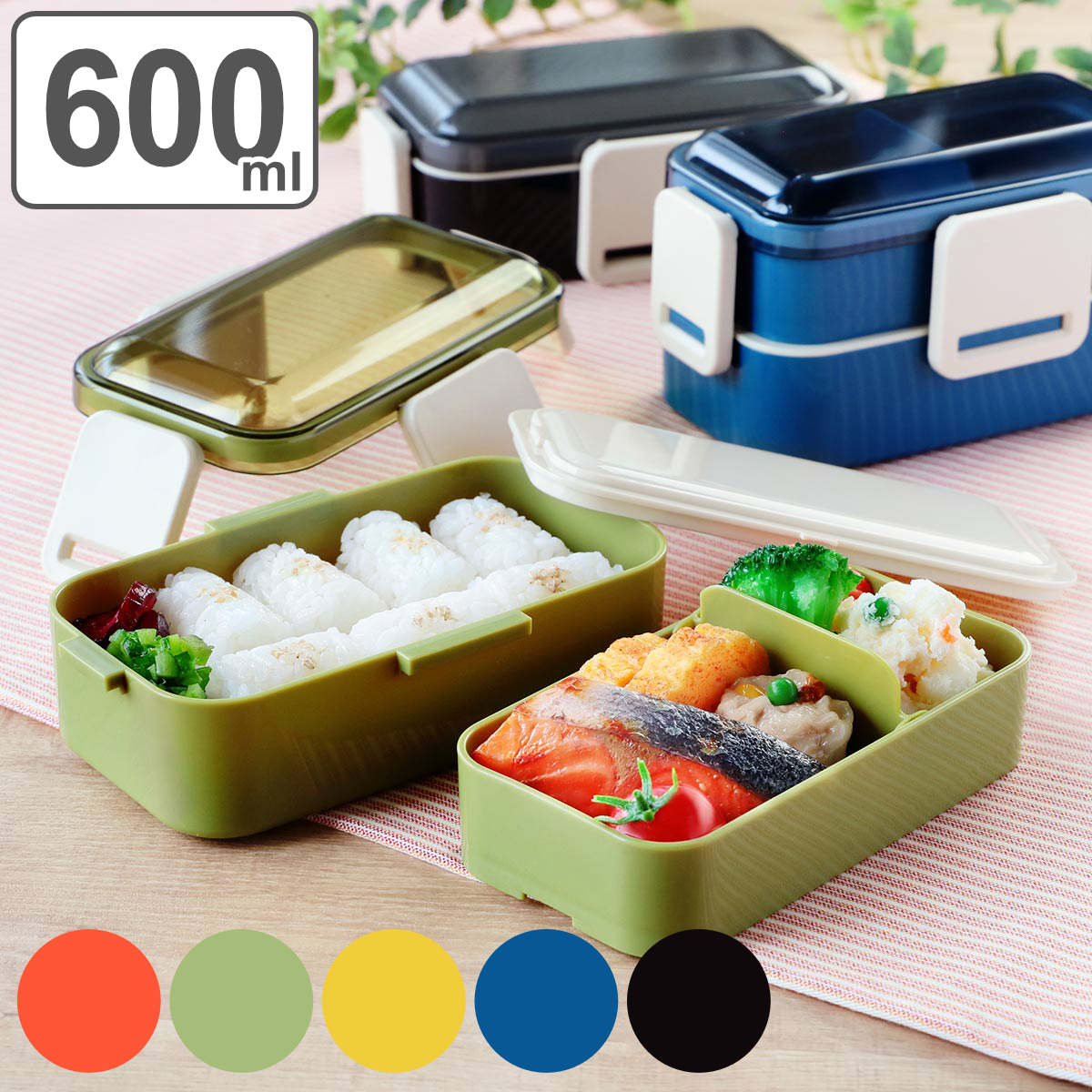 dショッピング |お弁当箱 2段 抗菌 600ml ふわっと レトロフレンチ