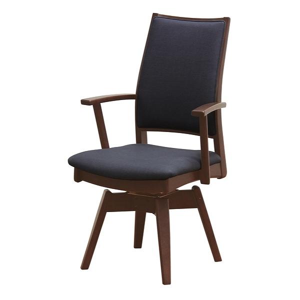 dショッピング |ダイニングチェア 回転式 座面高43cm 奥行58cm アーム