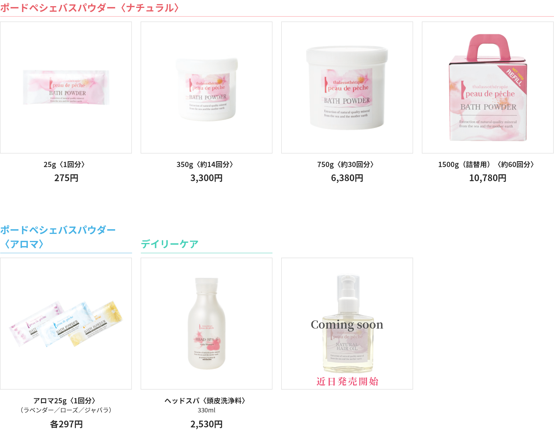 BATHPOWDER - Lk-Beauty