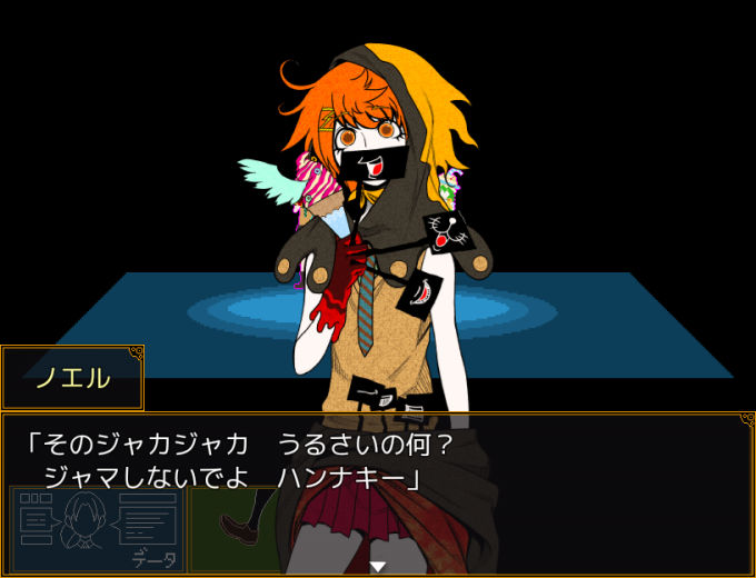 キミガシネ―多数決デスゲーム―】第二章前編のプレイ・感想・攻略