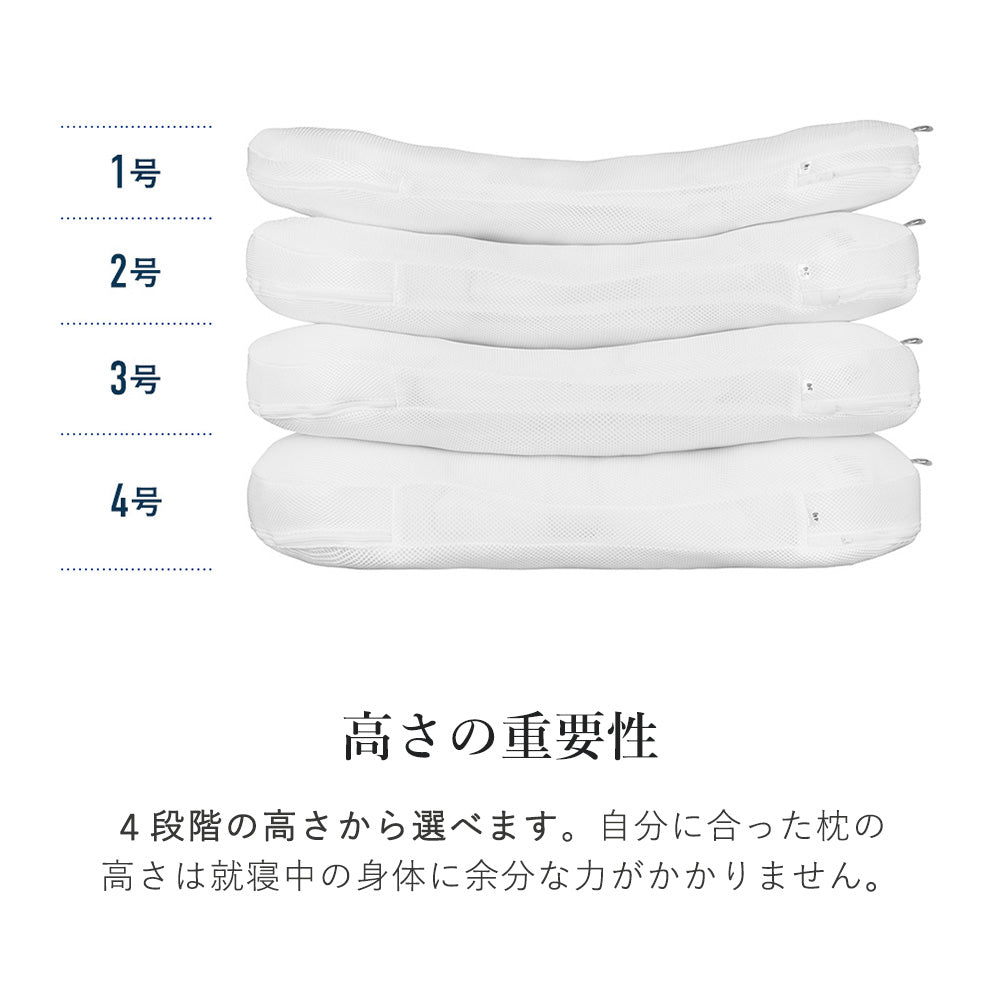 最上位モデル枕 ロフテー 9セルピロー エラスティックパイプ×エア