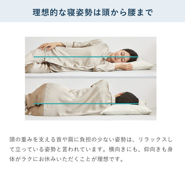 5セルピロー エスカルゴ・ソフトパイプ 快眠枕 横向き寝 洗える