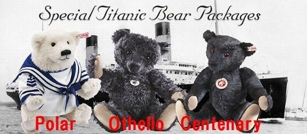 シュタイフ オセロタイタニック テディベア 1912レプリカ EAN403088