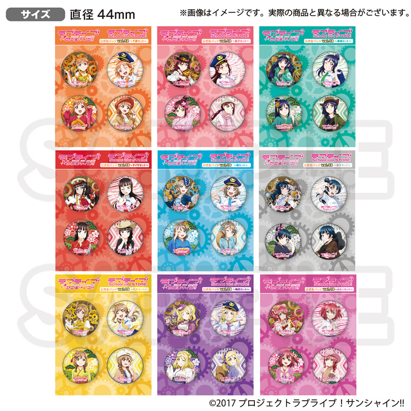 これまでの商品｜ラブライブ！School idol STORE