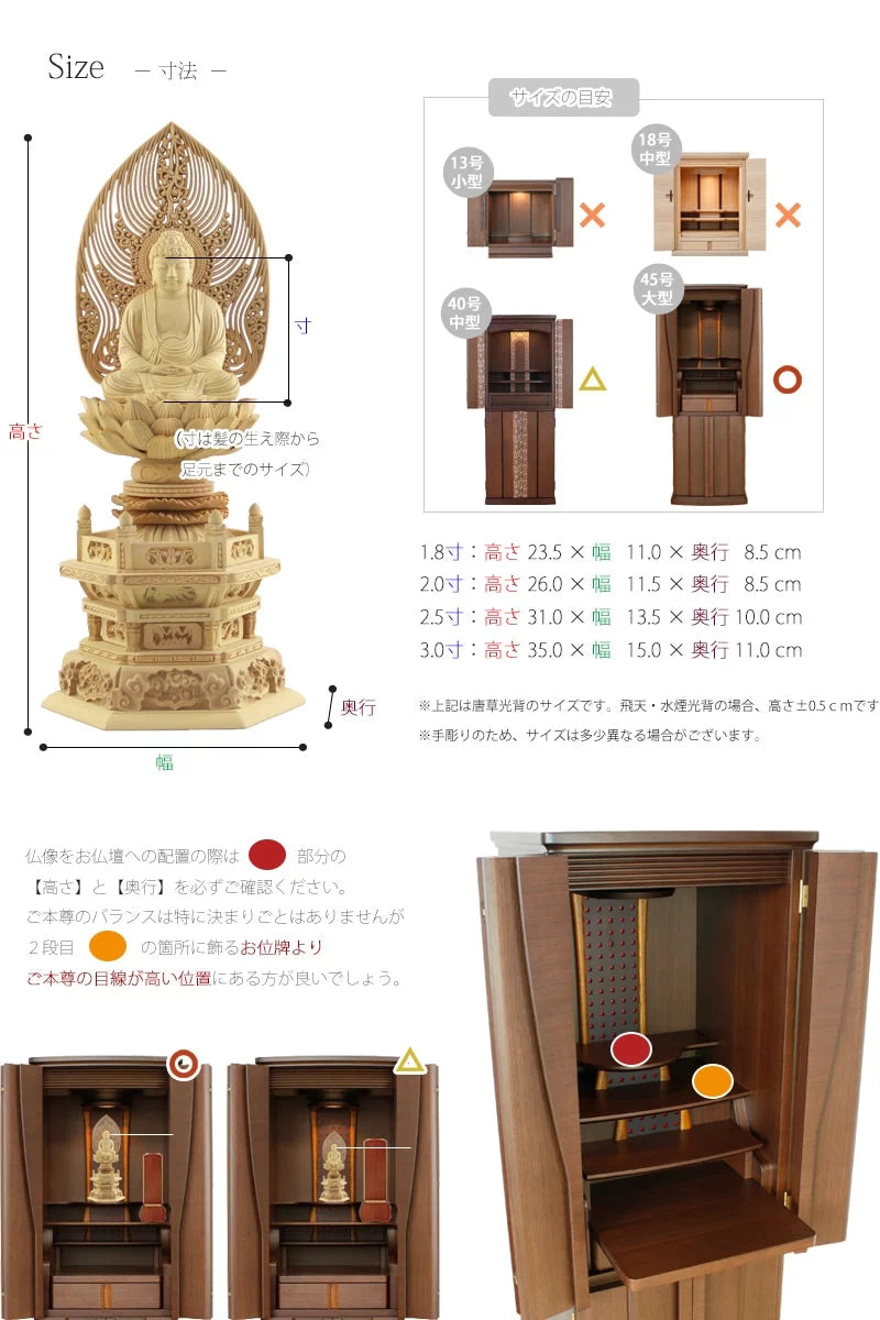 本柘植仏像 上彫り 六角台座 座釈迦 【曹洞宗・臨済宗・禅宗】 | 本尊
