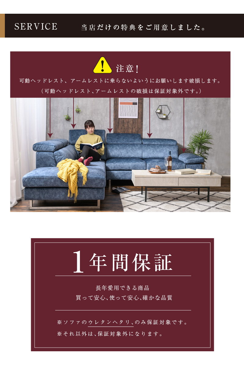 ソファー セット 左右選べる カウチ コーナー l字 L型 新素材 スムース