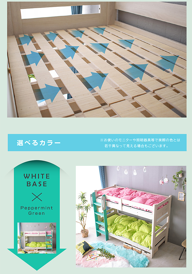 二段ベッド 2段ベッド 通販｜子供 大人 コンパクト・省スペース・耐震