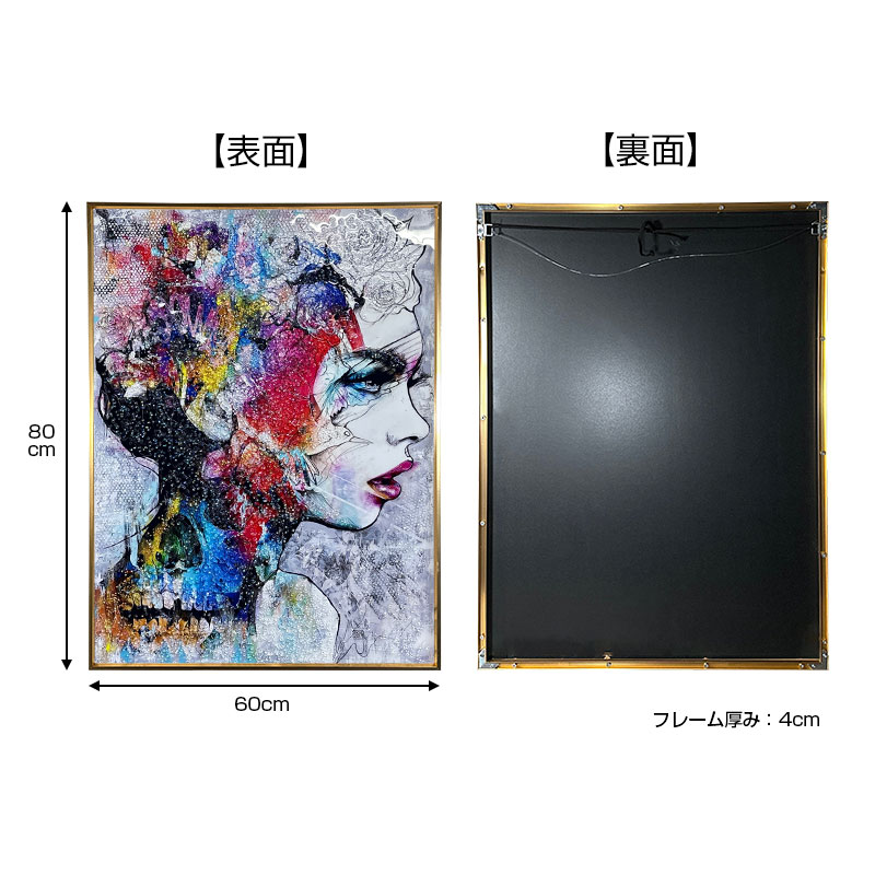 水晶パネル アートパネル 60×80cm ポップアート 金フレーム付き