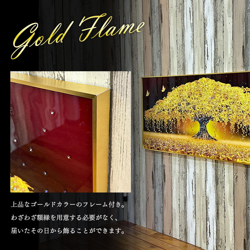 水晶パネル アートパネル 60×150cm 開運画 金フレーム付き クリスタル