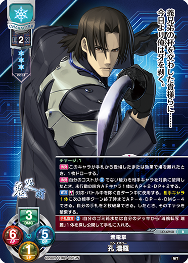 サンプルデッキ】ニトロオリジン限定 雪単デッキ|| リセ