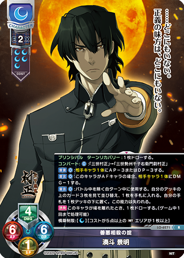 サンプルデッキ】ニトロオリジン限定 『装甲悪鬼村正』月単デッキ