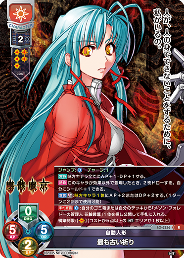 サンプルデッキ】ニトロオリジン限定 『塵骸魔京』日単デッキ|| リセ