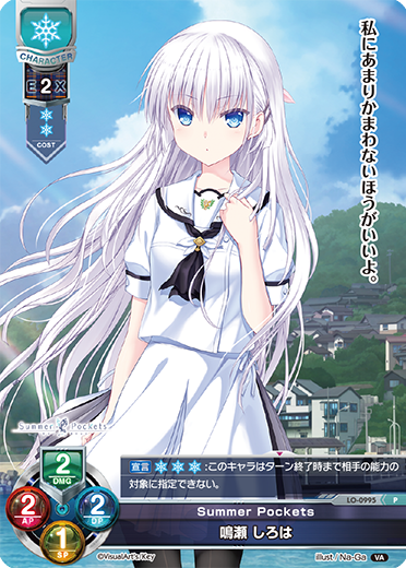 カードリスト || リセ オーバーチュア トレーディングカードゲーム