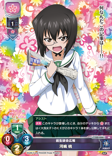 イベント・大会 || リセ オーバーチュア トレーディングカードゲーム