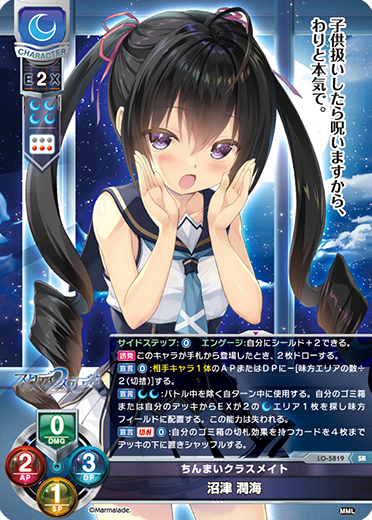 カードリスト || リセ オーバーチュア トレーディングカードゲーム