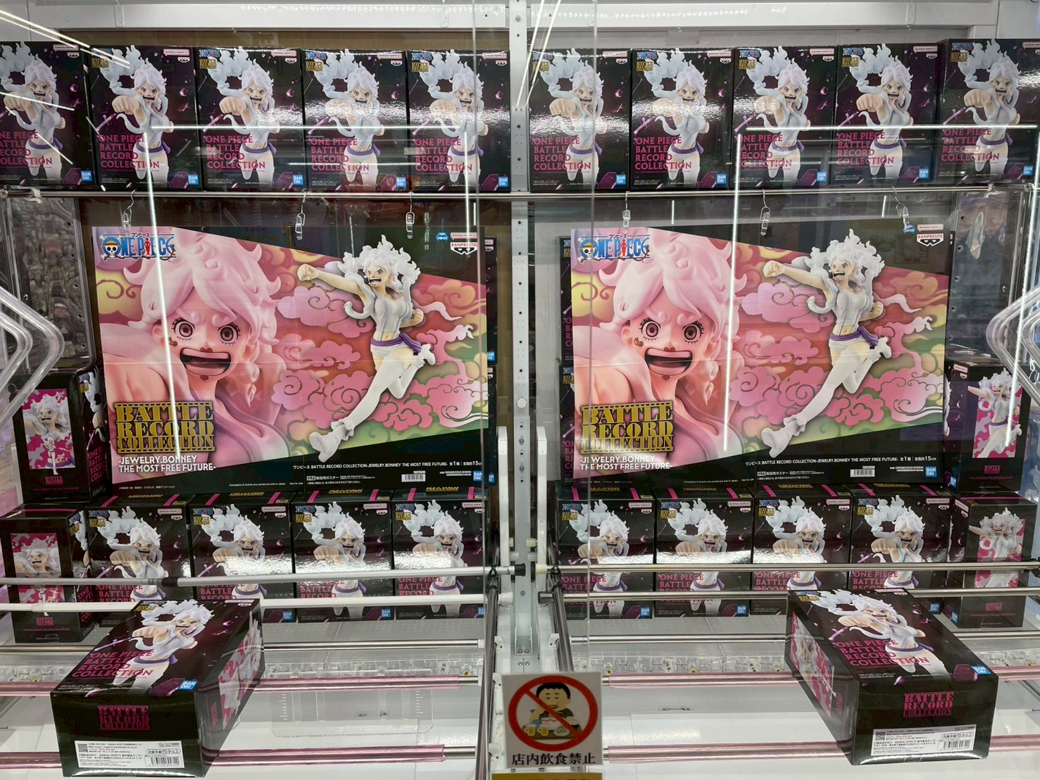 ⭐️新景品情報⭐️ - 万代書店 諏訪店