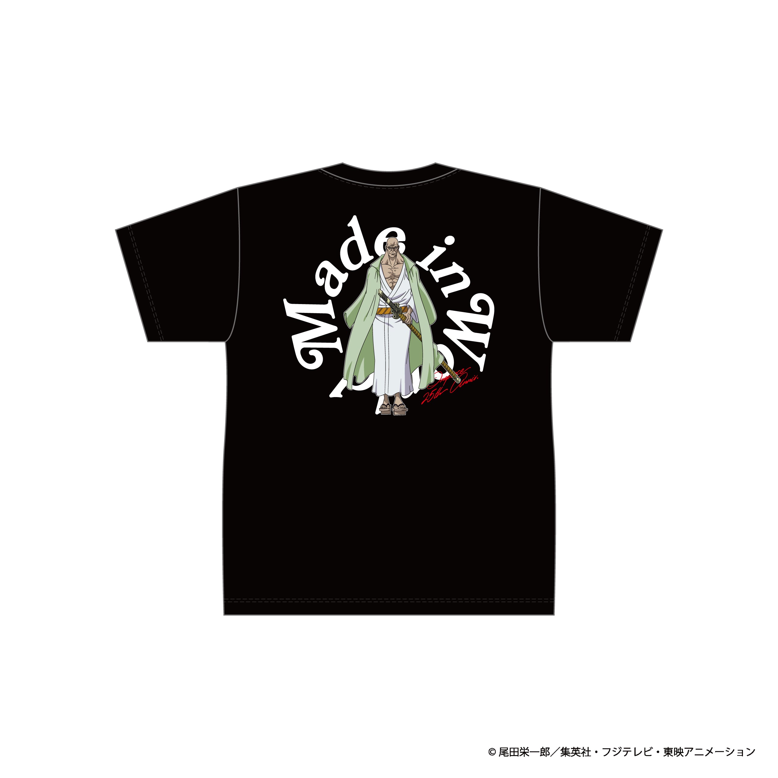 予約】6. イーザンバロン・V・ナス寿郎聖 – MADEINWORLD ONLINE