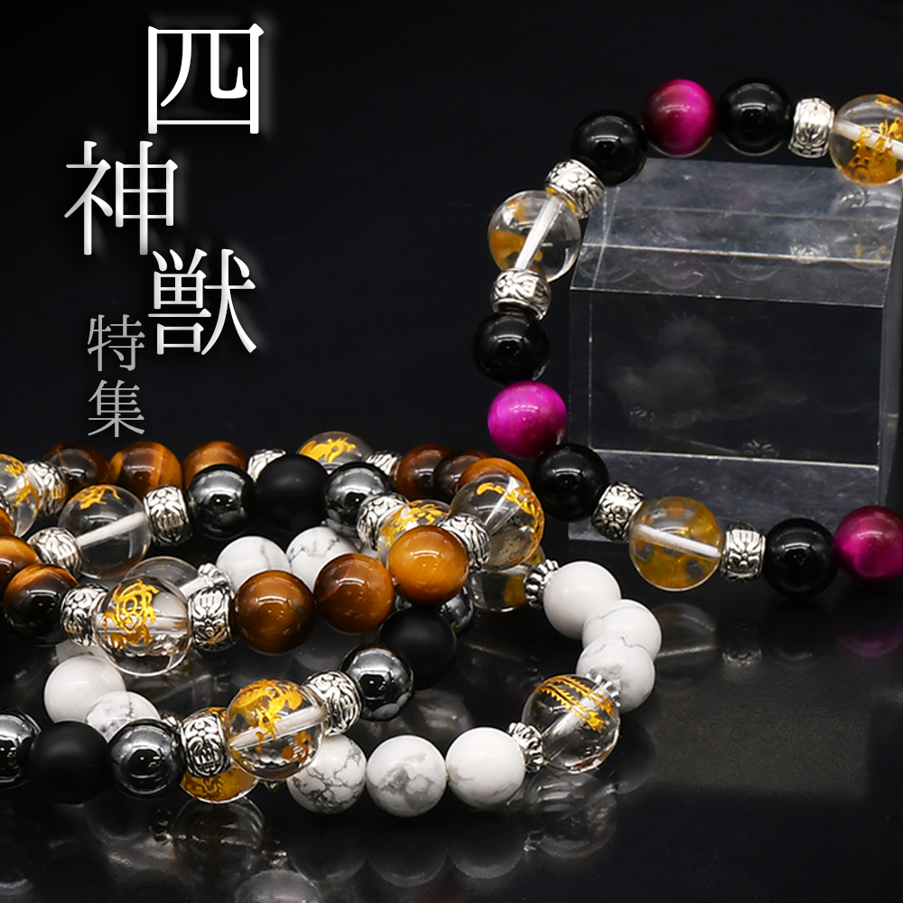京都のパワースポット～四神相応の地 | Jewelry Concierge