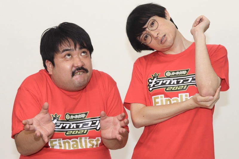 超速報】『キングオブコント2021』優勝は空気階段! | FANY Magazine