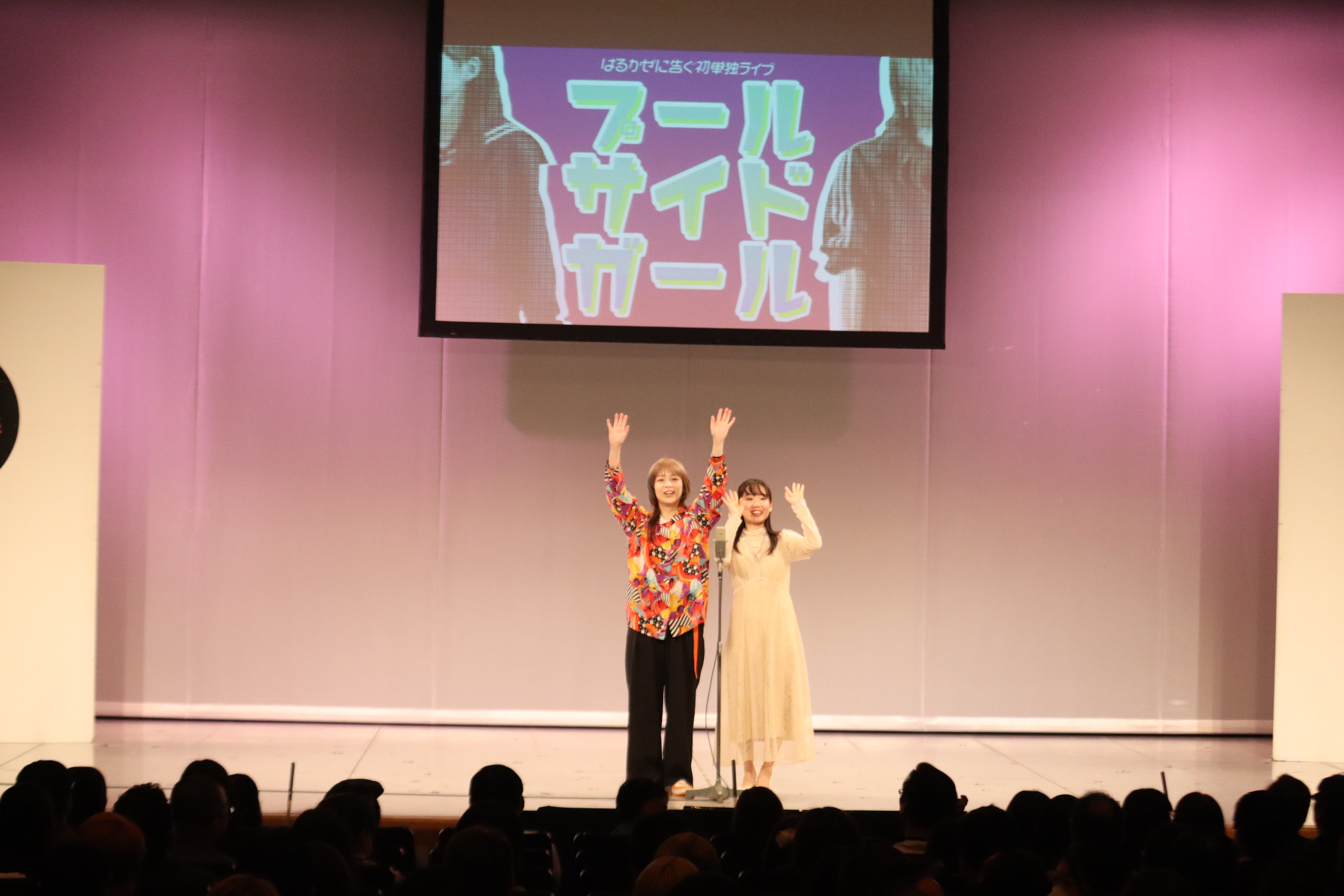 はるかぜに告ぐ」初単独は満員御礼! 沸きに沸いた60分にとんずの自己