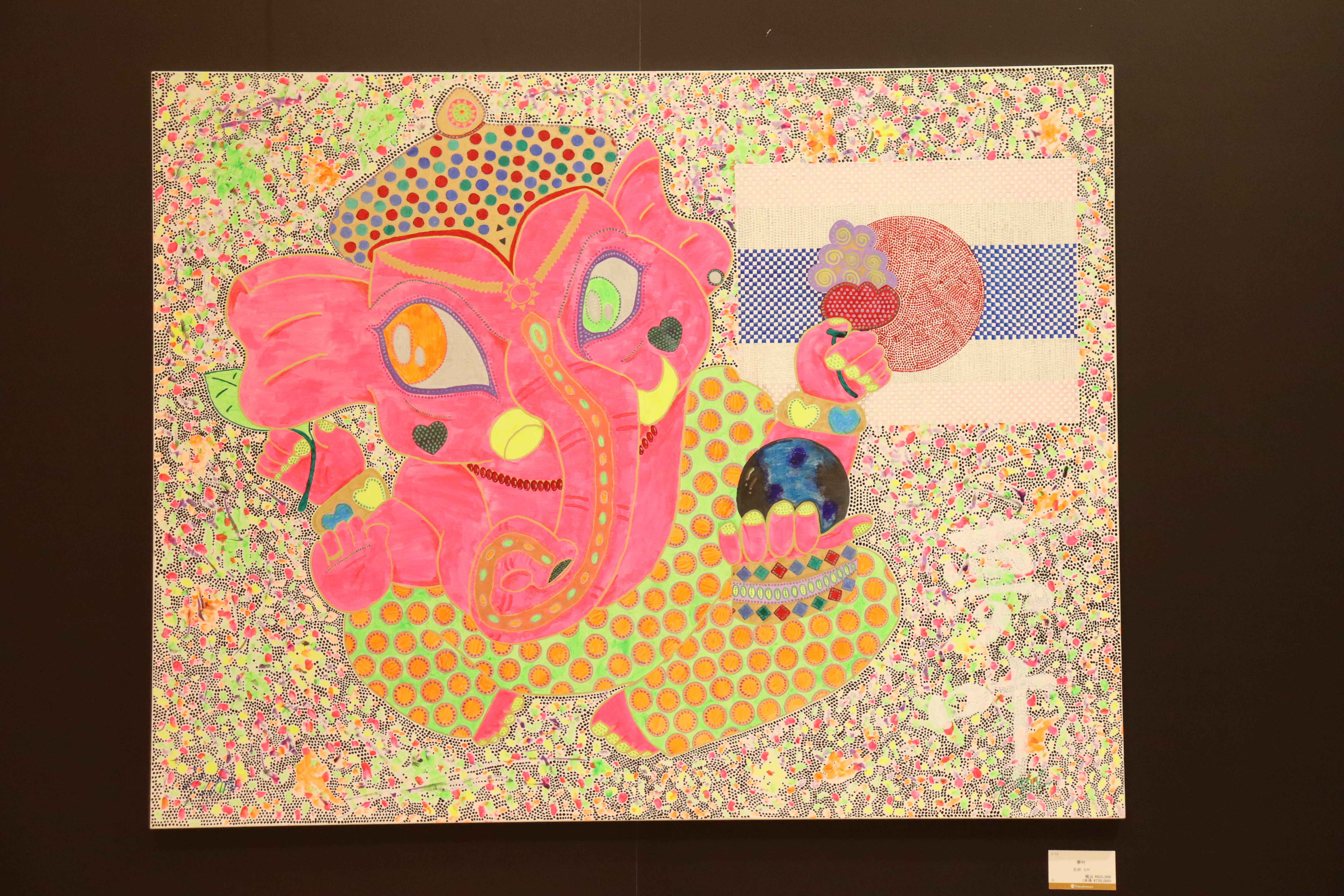 吉田ヒロ「アート展」がついに髙島屋大阪店で開幕! 「ここで開催させて