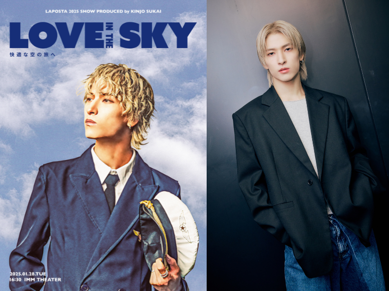 JO1 金城碧海、自らが企画・演出を考えた特別なソロステージ『LAPOSTA