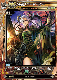 ロード オブ ヴァーミリオンRe:2 画集 緋 ～Ver.R2.2 Illustrations