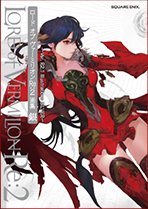 LORD of VERMILION 画集 | SQUARE ENIX