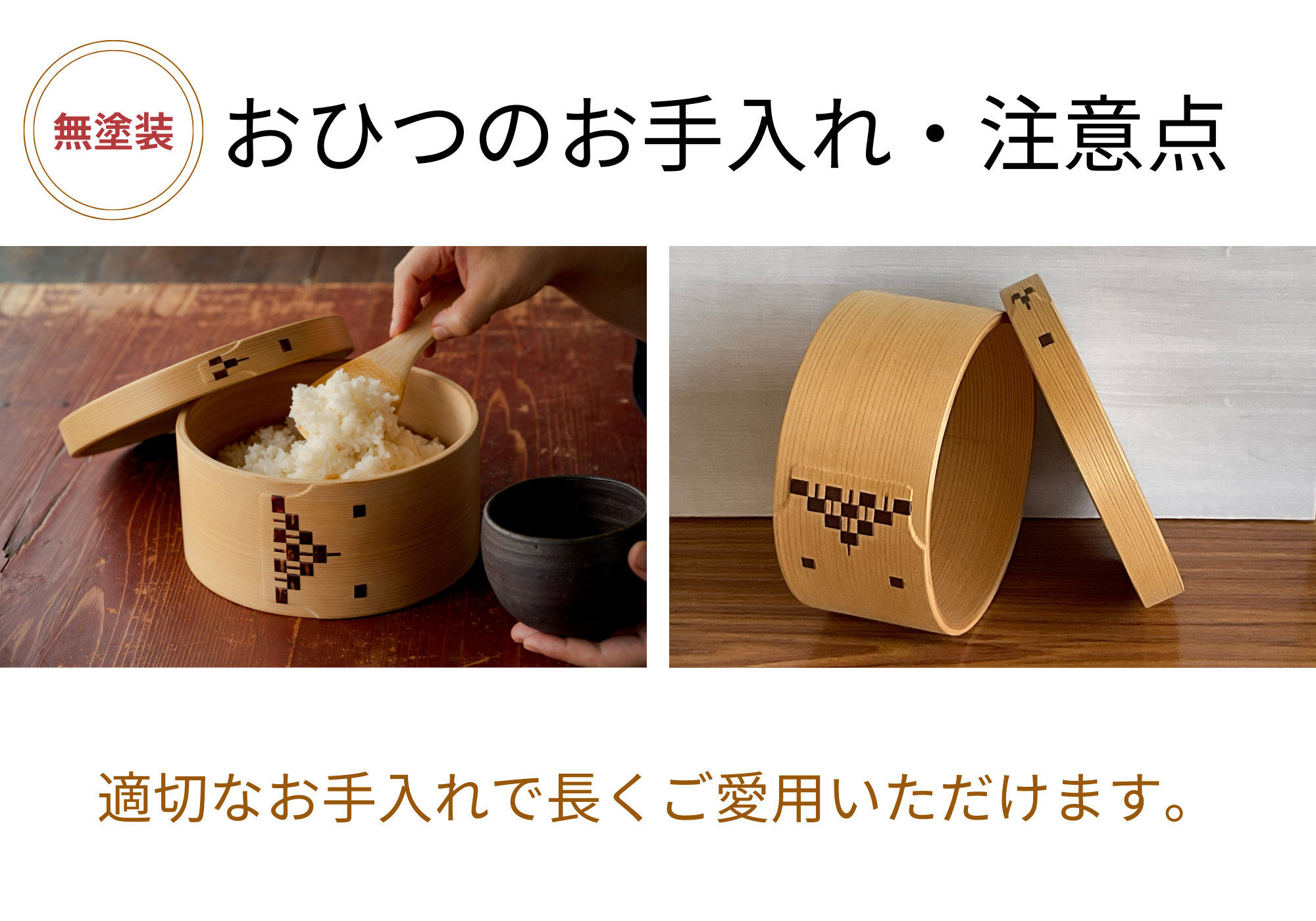 二ツ重丸弁当 - 大館工芸社