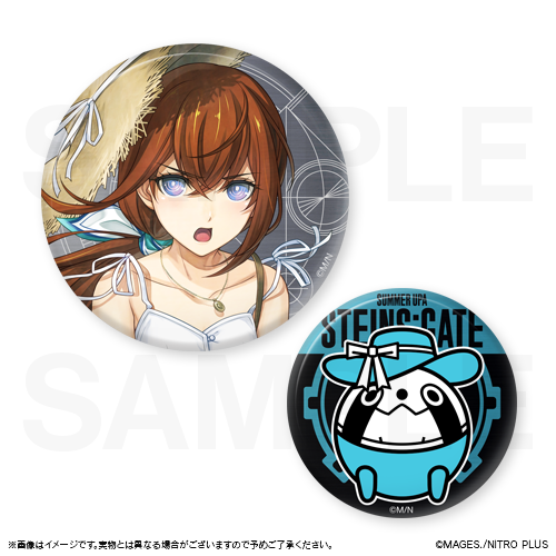 STEINS;GATE KISEKAE KURISU Produced by MAYURI | MAGIC.くじ ONLINE