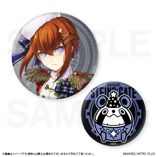 STEINS;GATE KISEKAE KURISU Produced by MAYURI | MAGIC.くじ ONLINE