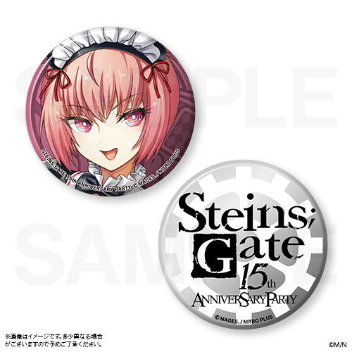 STEINS;GATE 15th Anniversary Party | MAGIC.くじ ONLINE