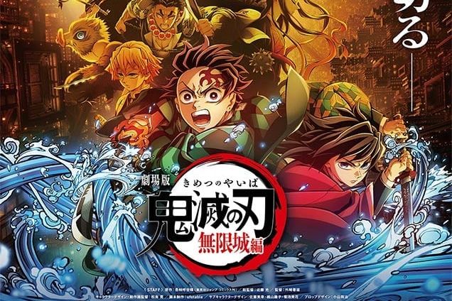 鬼滅』新規“入場者特典”は「うれしい」けど… 唯一の懸念点に「復活
