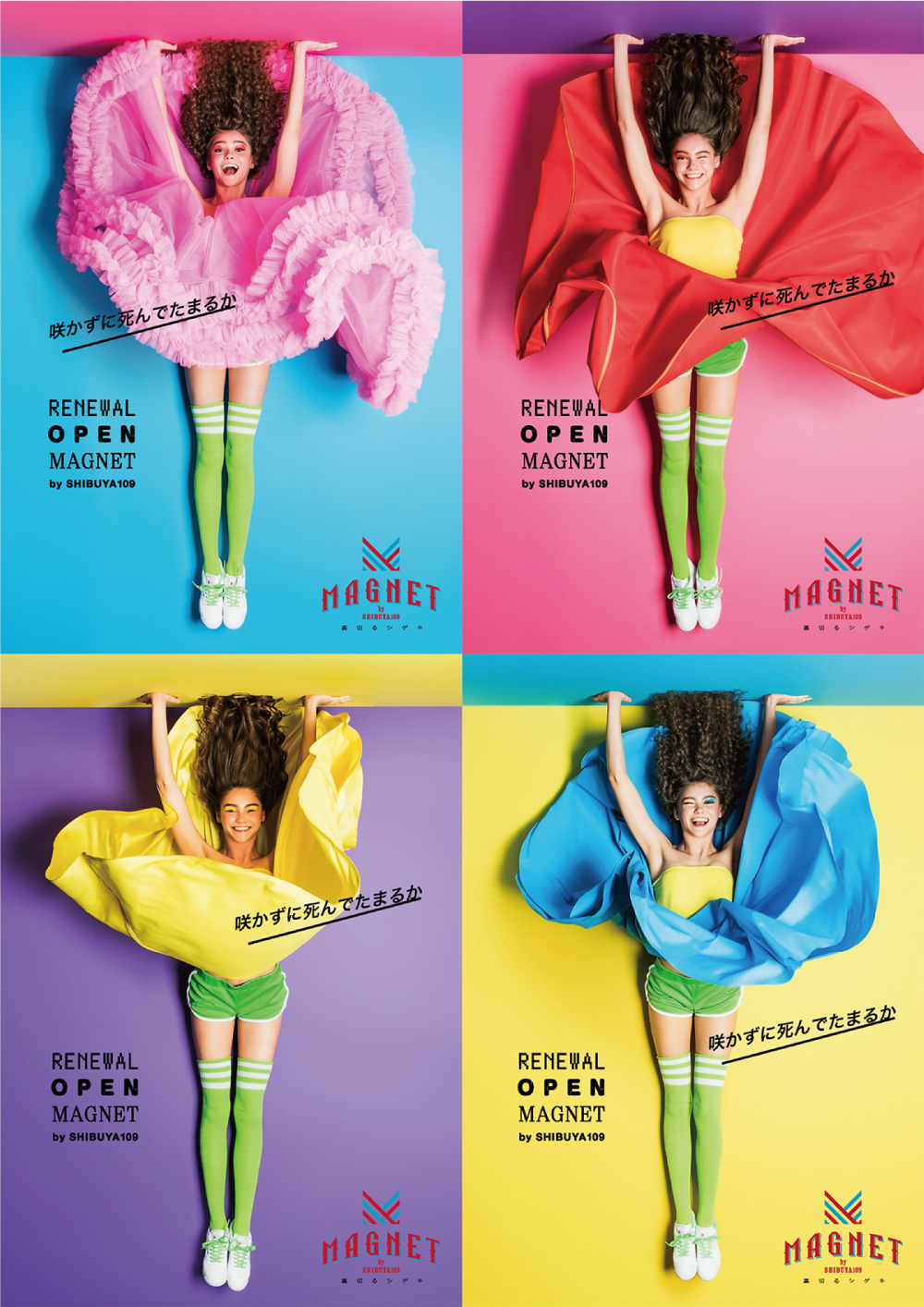 LP_RENEWAL - MAGNET by SHIBUYA109（マグネットバイ渋谷109）