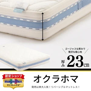 正規販売店】マニフレックス オクラホマ シングル セミダブル ダブル